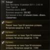 тип-4.JPG