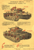Т-3.gif