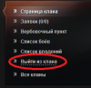Снимок.PNG
