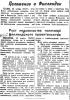 Pravda241139.jpg