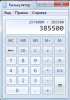 capture-20131221-004109.png