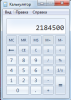 capture-20131221-004145.png