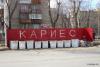 адлер_025-5.jpg