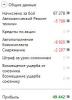 26 боёв.JPG