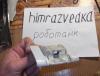 DSCF2442.JPG