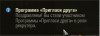 Безымянный.png