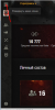 Screenshot_7.png