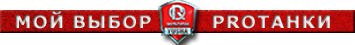 <a href='https://forum-mt-prod.lesta.ru/monthly_12_2015/post-1871990-0-39505200-1450806510.png' class='bbc_url' title='' rel='nofollow'>http://cdn-frm-eu.wa...-1450806510.png</a>