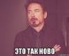 tvoe-vyrazhenie-lica_66708243_orig_.jpg