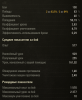 2015-12-19 03-12-07 Скриншот экрана.png