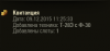 2015-12-09_112901.png