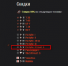 ice_screenshot_20151205-114958.png