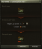 wot.PNG