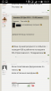 Screenshot_2016-12-03-10-21-11.png