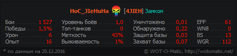 https://forum-mt-prod.lesta.ru/monthly_12_2016/post-4815636-0-12755100-1482261627.png