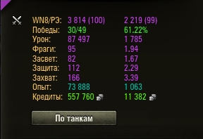 https://forum-mt-prod.lesta.ru/monthly_12_2016/post-4815636-0-57675800-1481913662.png