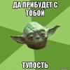 risovach.ru (2).jpg