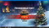 Скриншот 2017-12-15 08.51.38.png