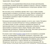 номинация.png