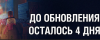 Сни.PNG