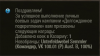 2019-12-02_101344.png