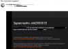 Screenshot_10.png