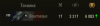 Безымянный.png