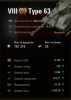 изображение_2023-12-23_162239649.png