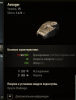 2023-12-04_20-13-57.png