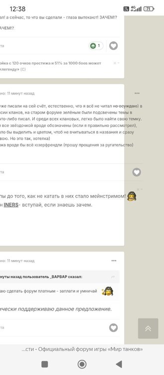 Screenshot_2026-03-31-12-38-29-749_com.yandex.browser.jpg