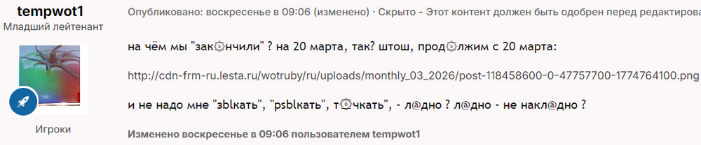 screenshot.2026-03-31 13.27.43.png