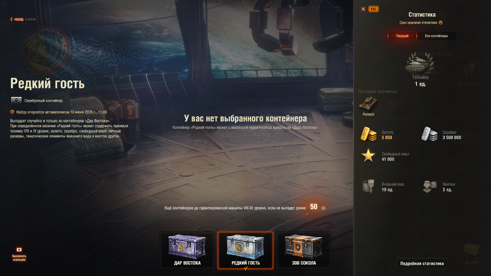 Снимок экрана (1489).png