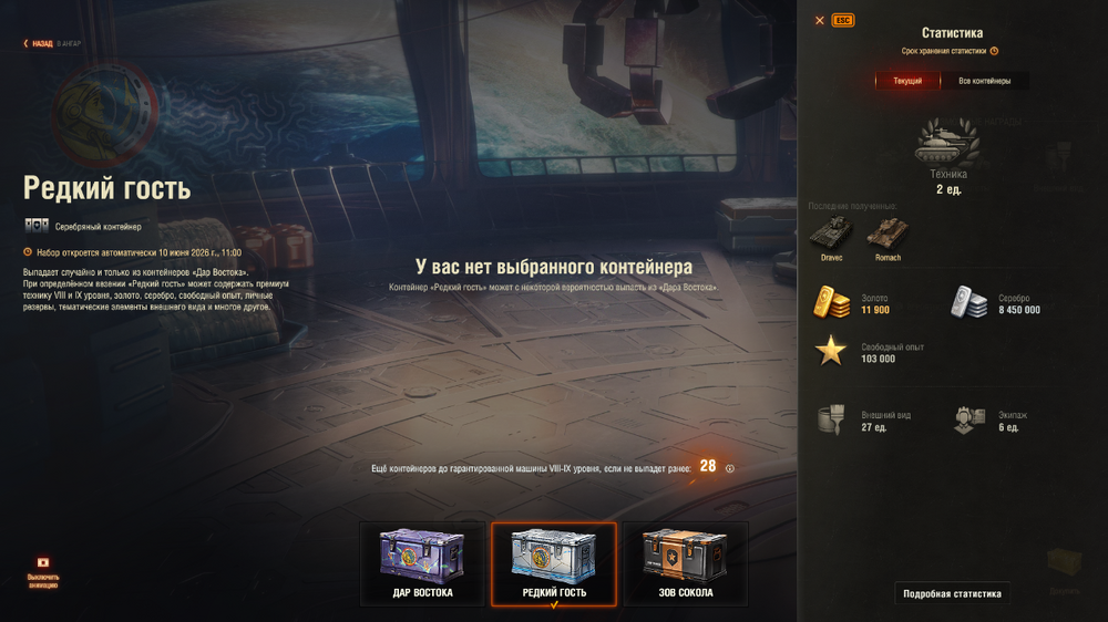 Снимок экрана (1494).png