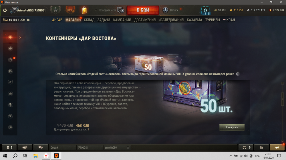 Снимок экрана (203).png