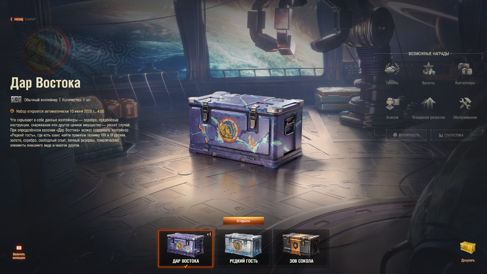 Снимок экрана (290).png