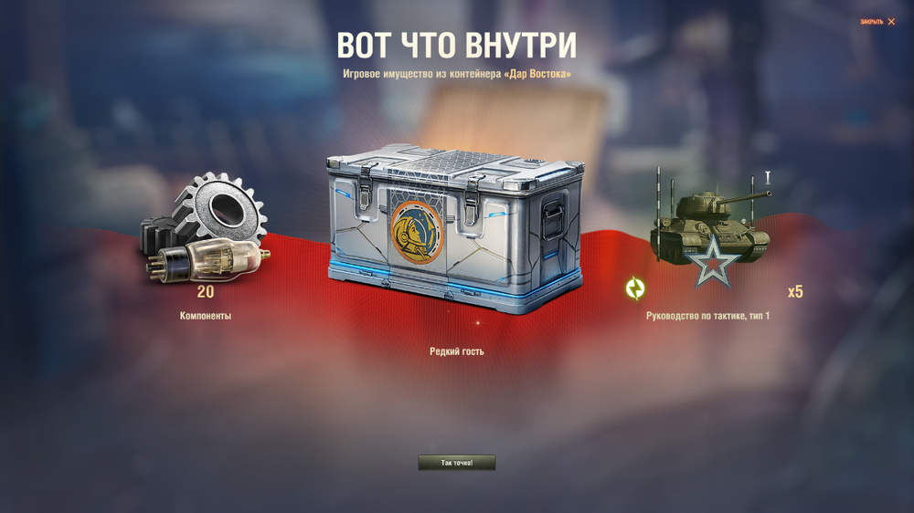 Снимок экрана (291).png