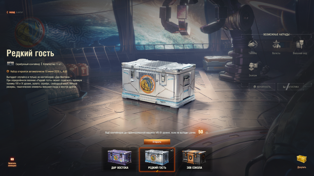 Снимок экрана (293).png