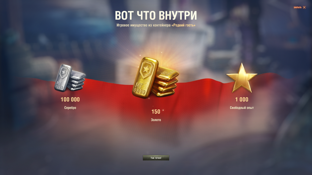 Снимок экрана (294).png