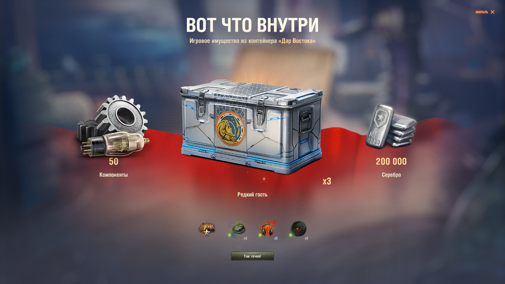 Снимок экрана (307).png