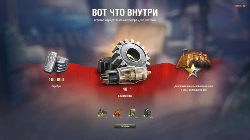 Снимок экрана (314).png