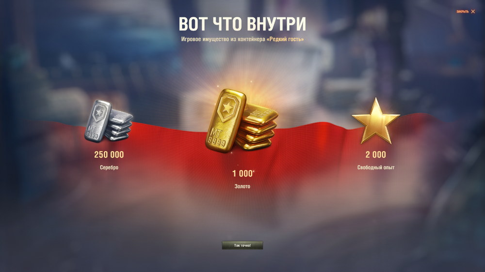 Снимок экрана (334).png