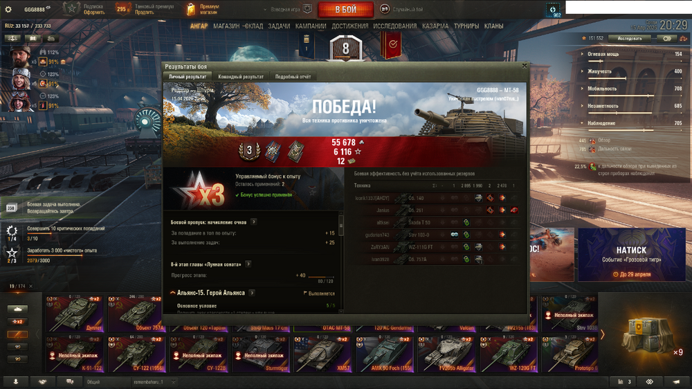 Снимок экрана (335).png