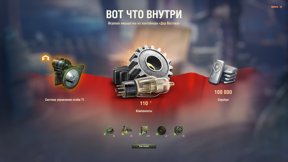 Снимок экрана (340).png