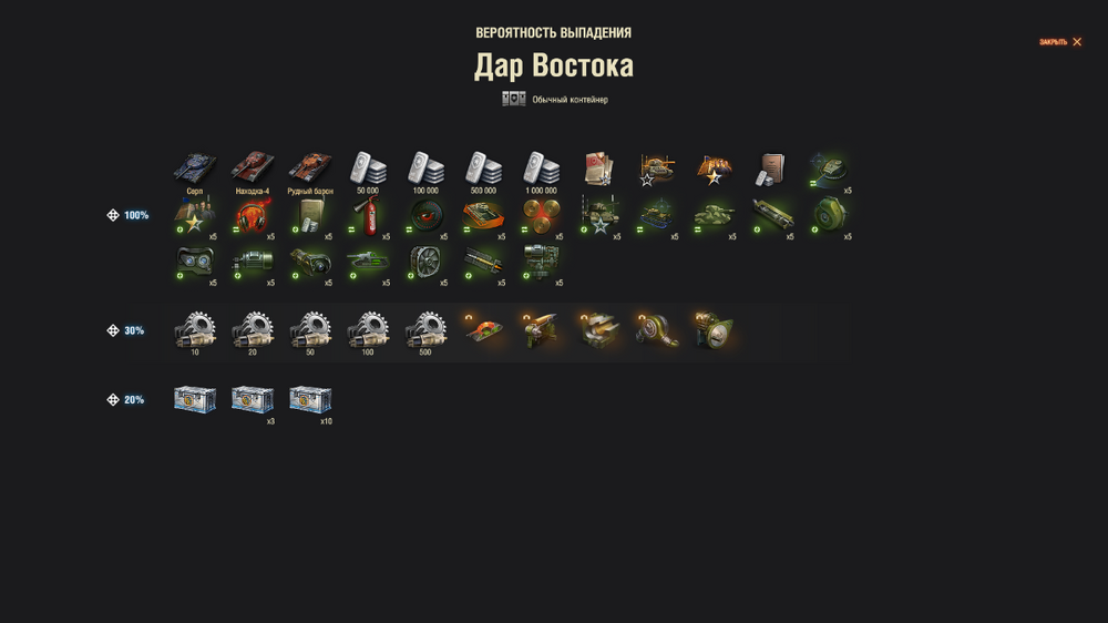 Снимок экрана (39).png