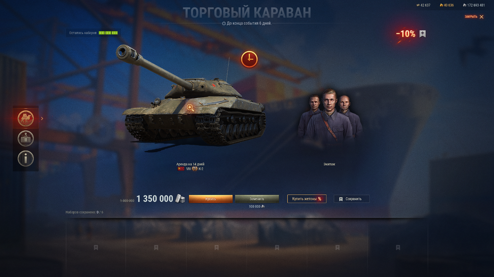 Снимок экрана (392).png
