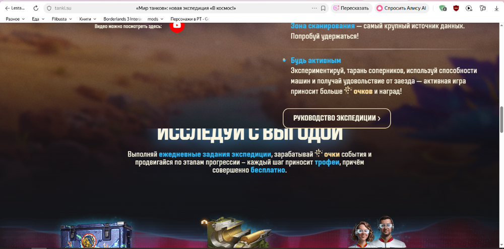 Снимок экрана (4).png