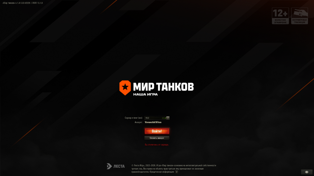 Снимок экрана (41).png