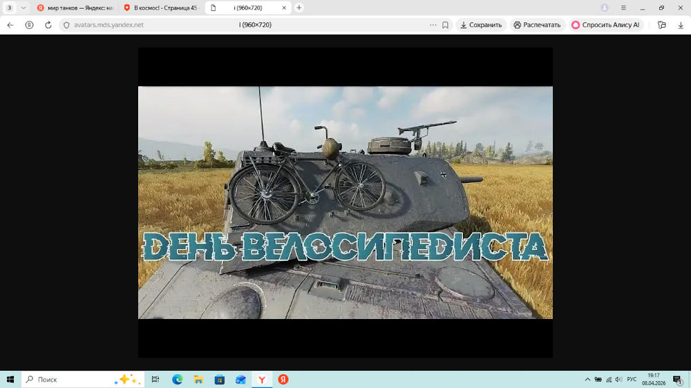 Снимок экрана (5).png