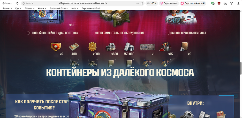 Снимок экрана (6).png