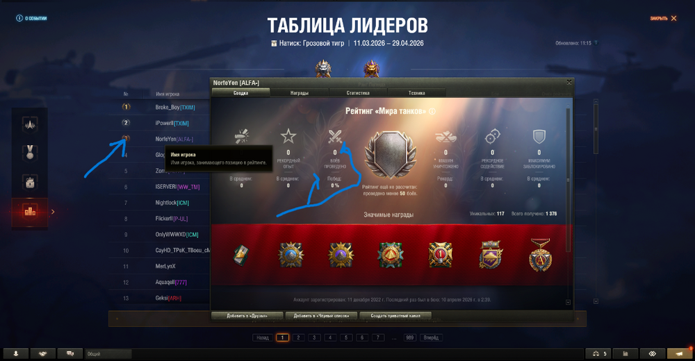 Снимок экрана (6).png